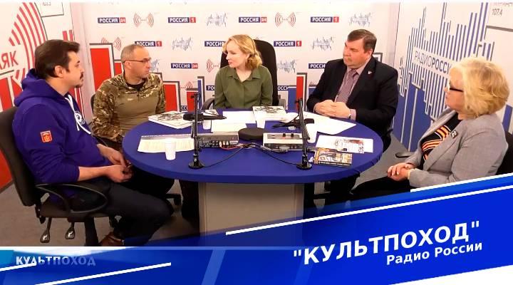 &quot;Культпоход&quot;